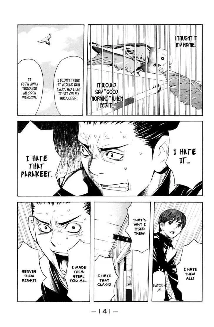 Shibatora Chapter 20 page 15 - 
