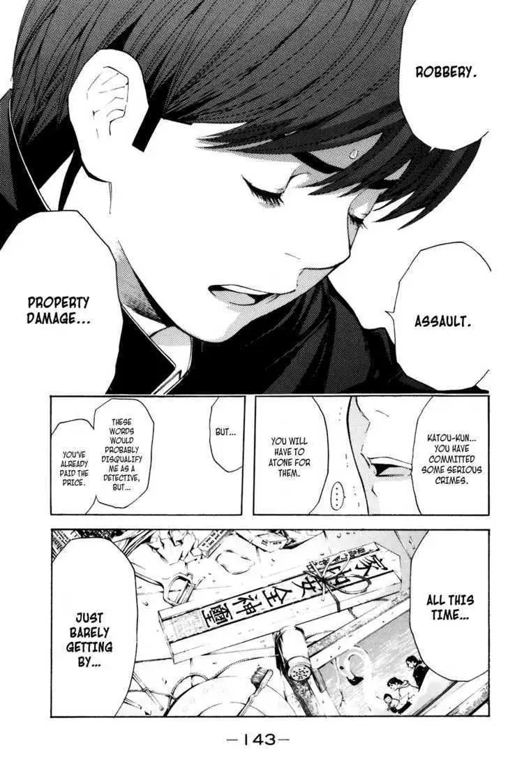 Shibatora Chapter 20 page 17 - 
