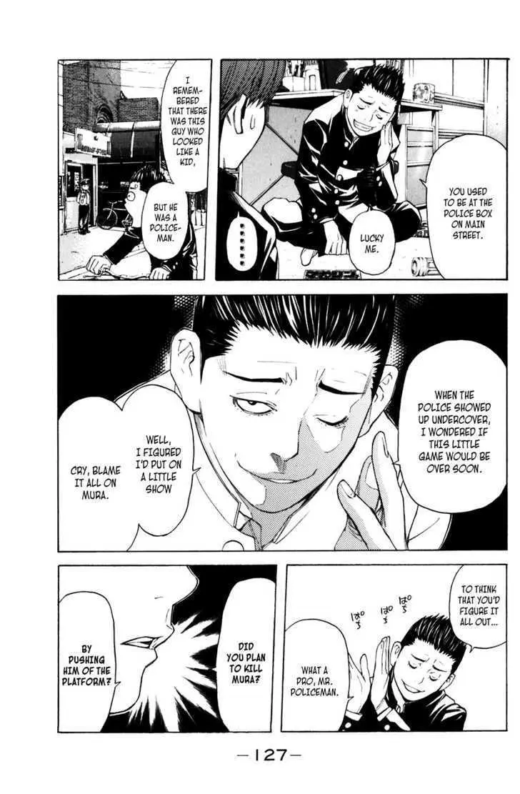 Shibatora Chapter 20 page 3 - 