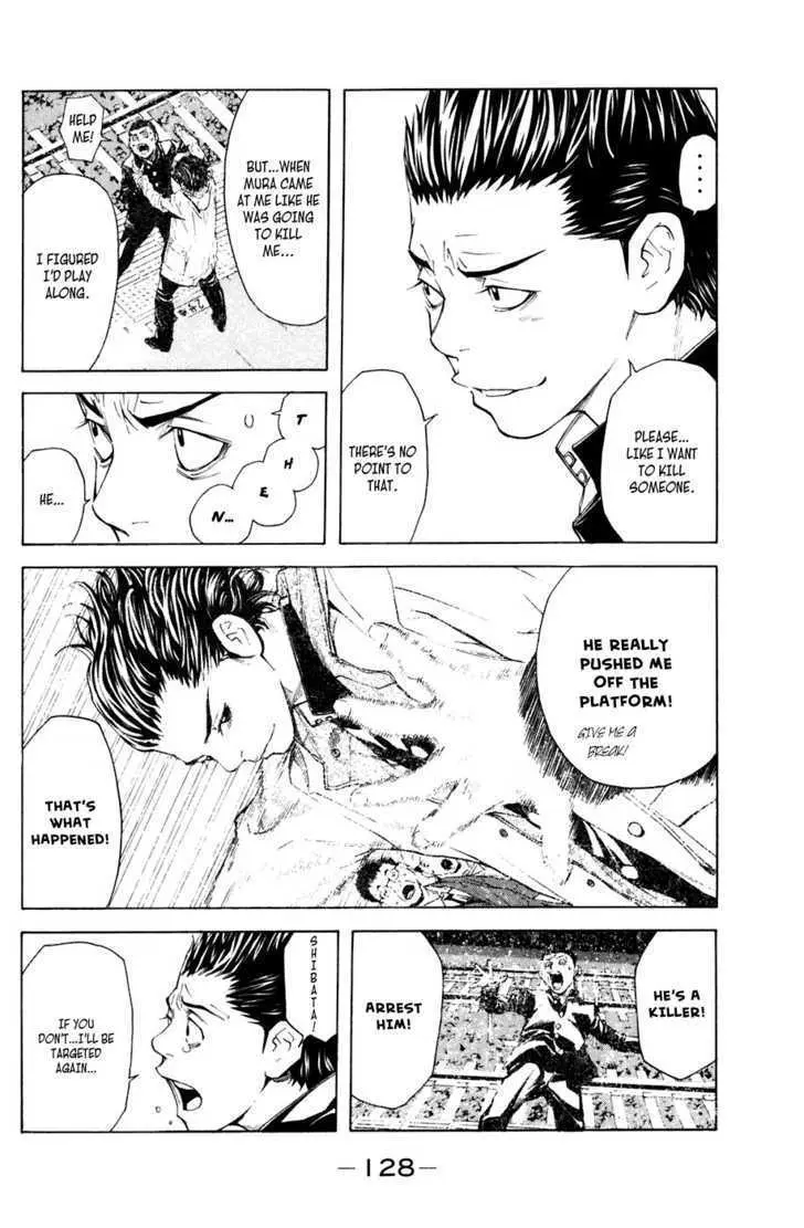 Shibatora Chapter 20 page 4 - 
