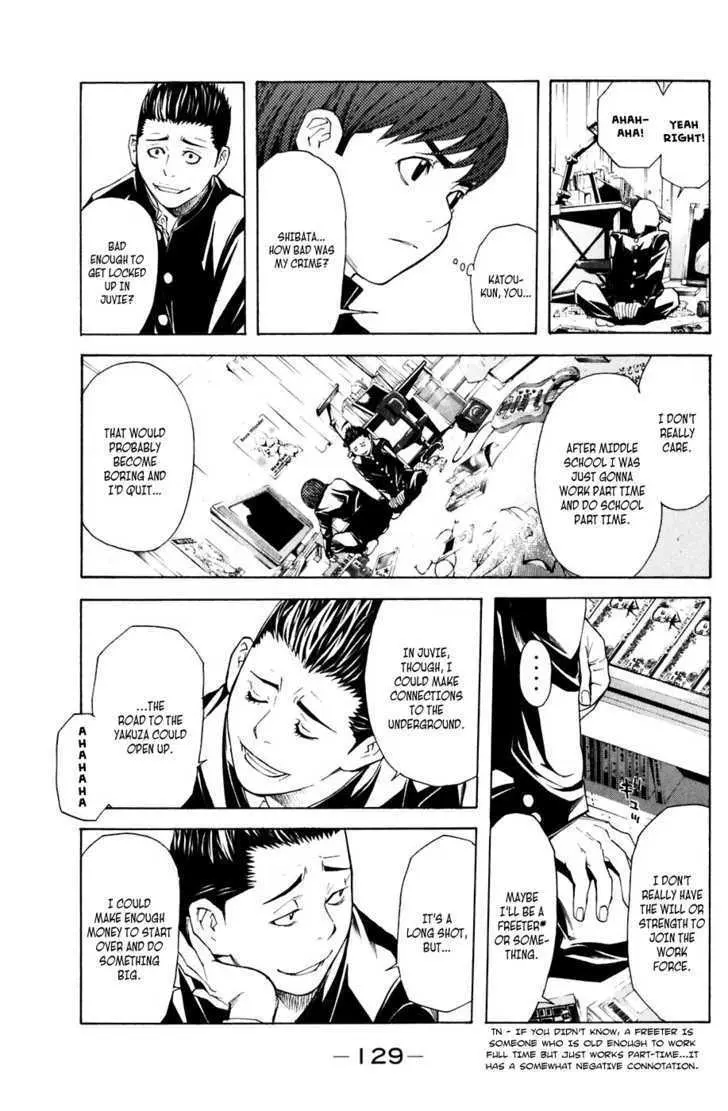 Shibatora Chapter 20 page 5 - 