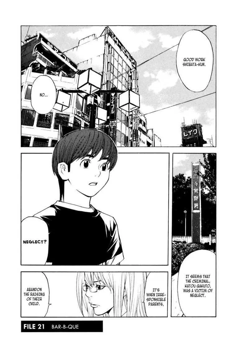 Shibatora Chapter 21 page 1 - 
