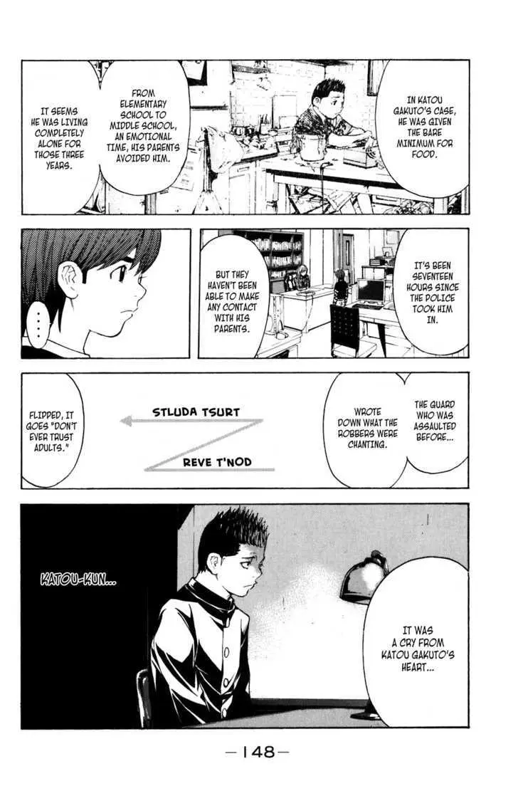 Shibatora Chapter 21 page 2 - 