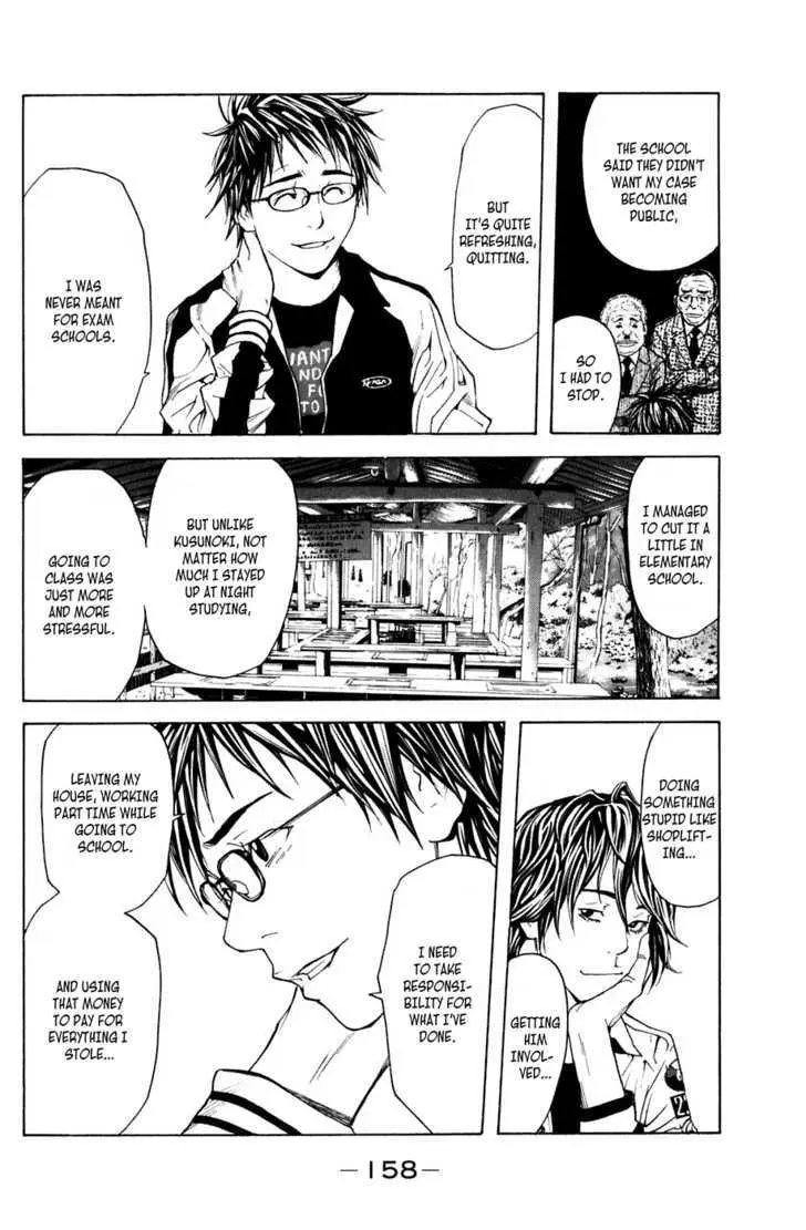 Shibatora Chapter 21 page 12 - 