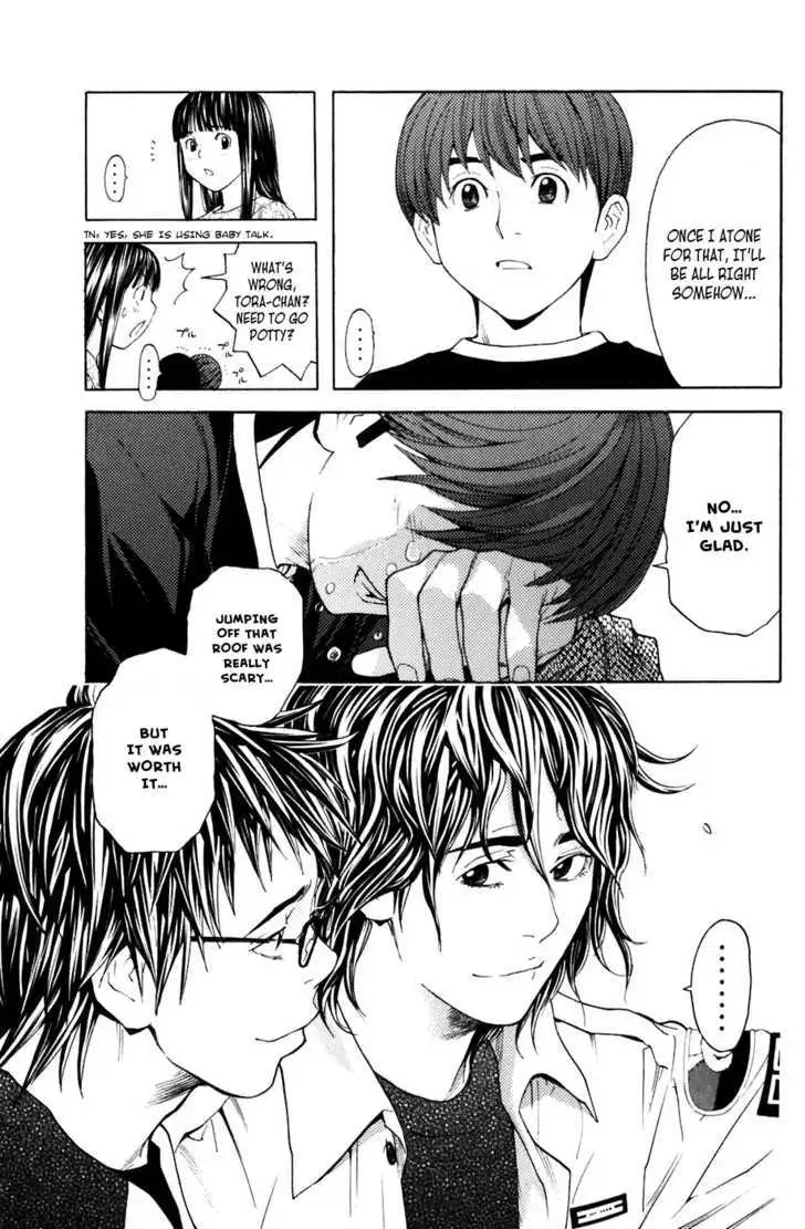 Shibatora Chapter 21 page 13 - 