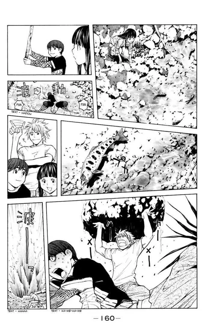 Shibatora Chapter 21 page 14 - 