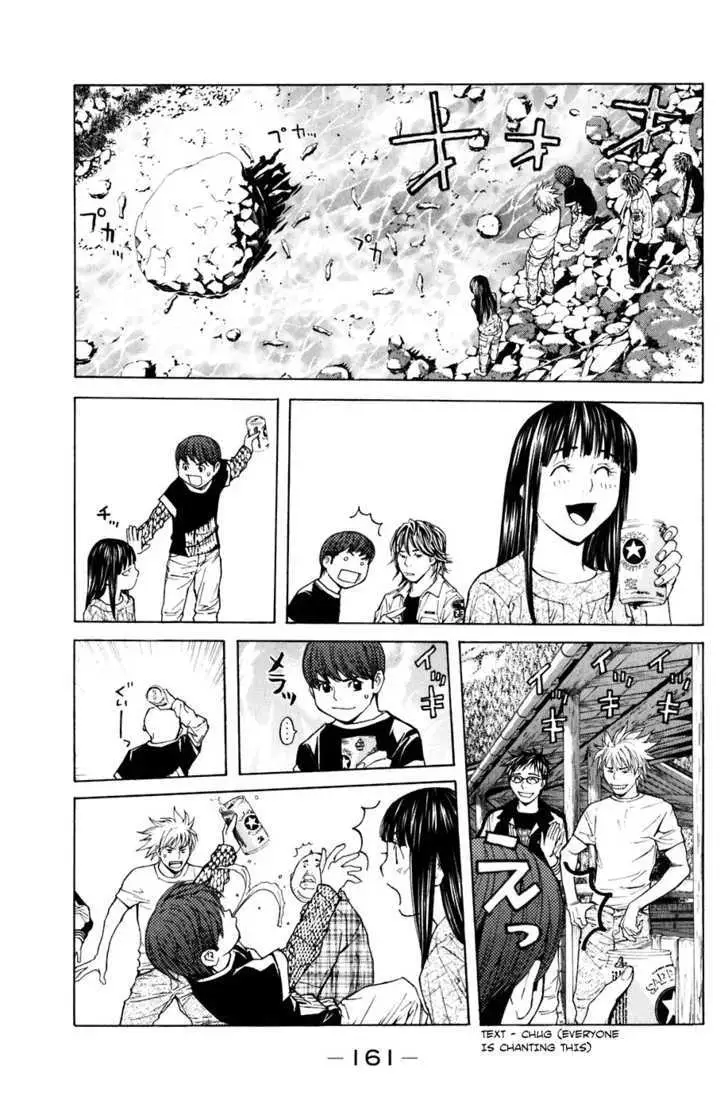 Shibatora Chapter 21 page 15 - 