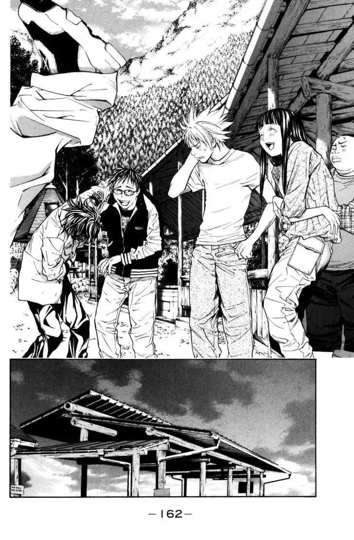 Shibatora Chapter 21 page 16 - 