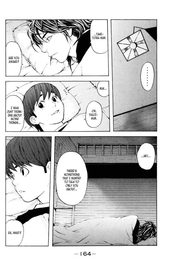 Shibatora Chapter 21 page 17 - 