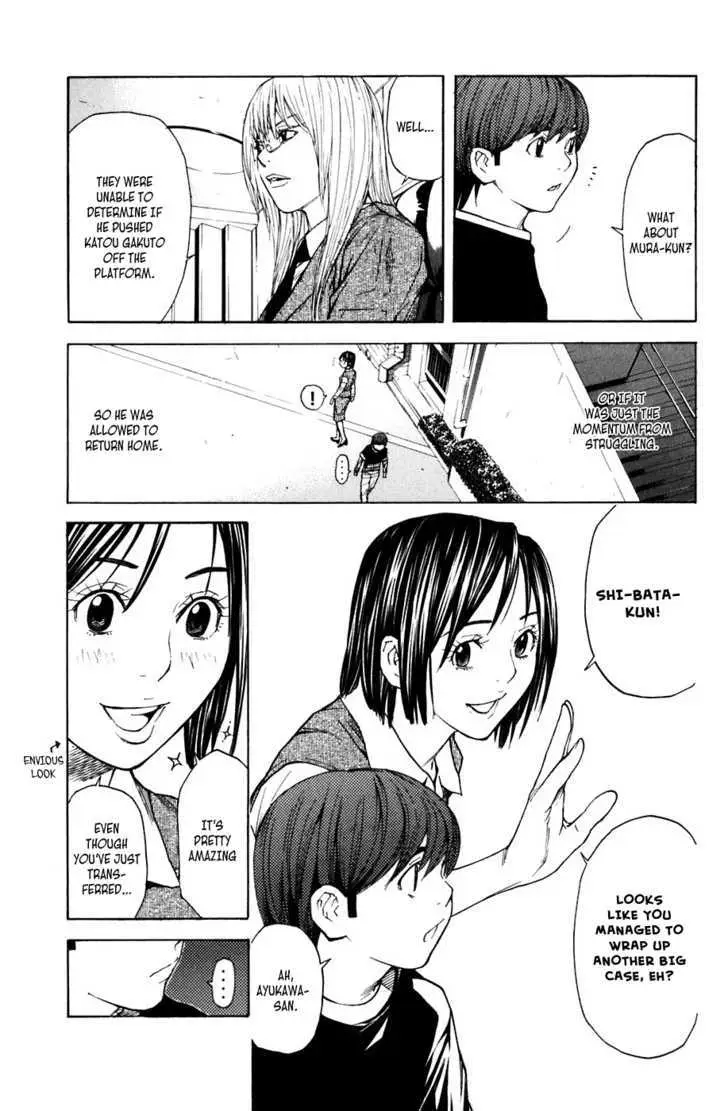 Shibatora Chapter 21 page 3 - 