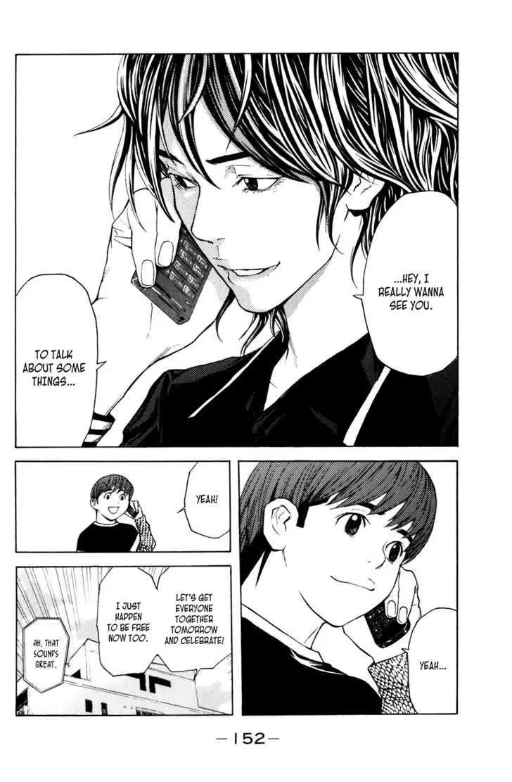 Shibatora Chapter 21 page 6 - 