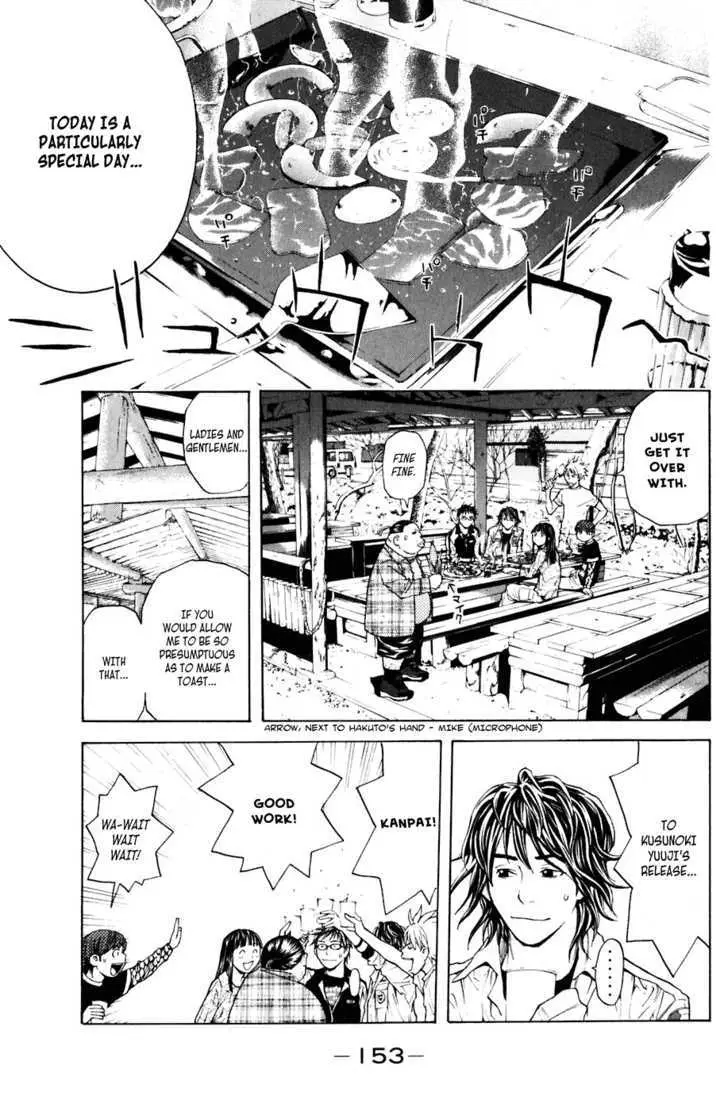 Shibatora Chapter 21 page 7 - 