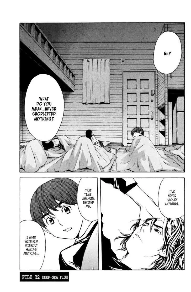 Shibatora Chapter 22 page 1 - 