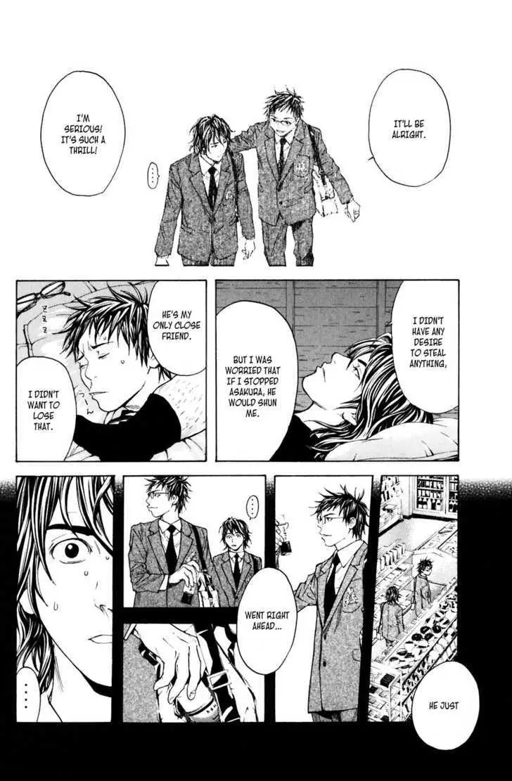 Shibatora Chapter 22 page 2 - 