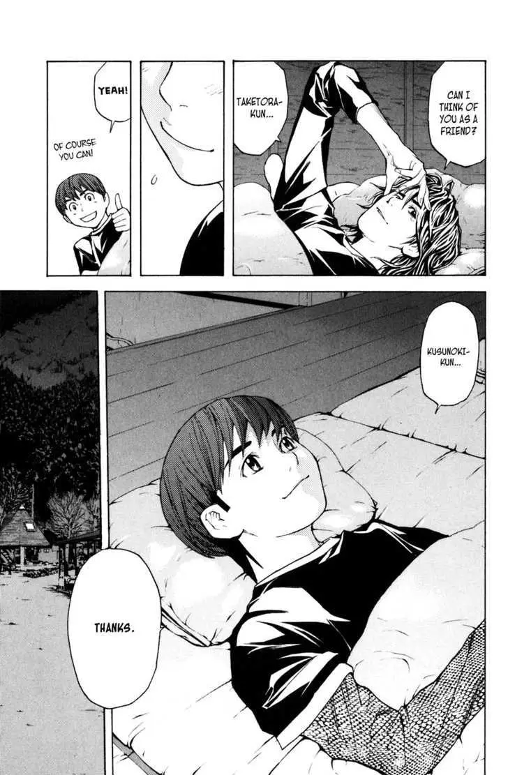 Shibatora Chapter 22 page 12 - 
