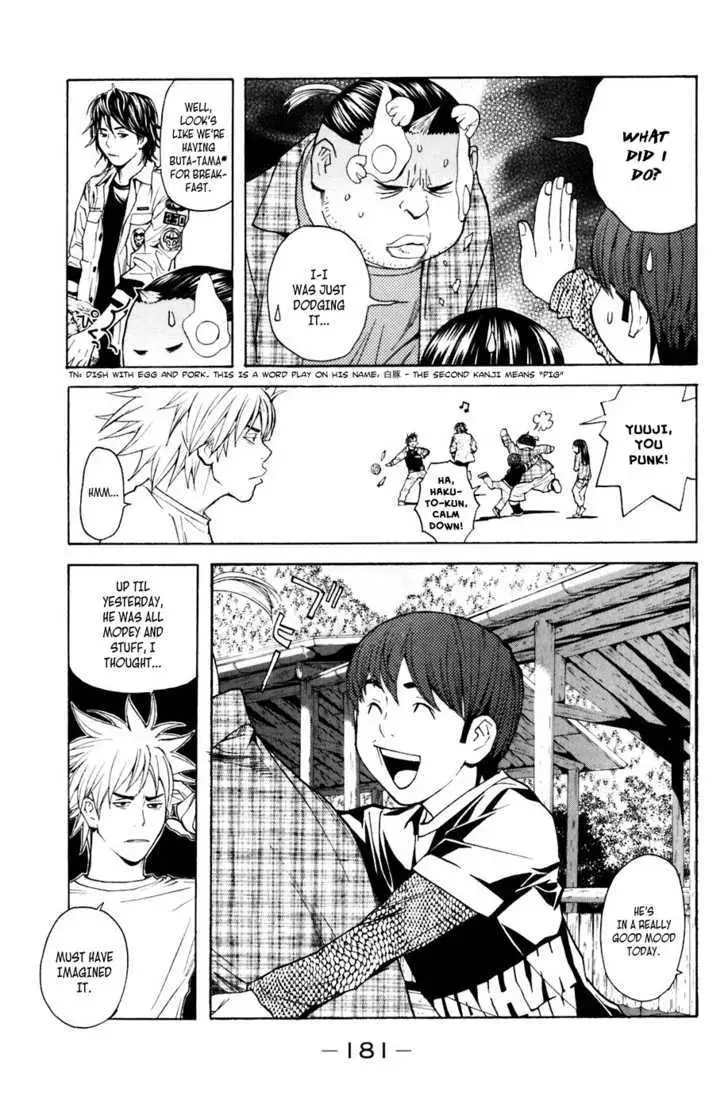 Shibatora Chapter 22 page 14 - 