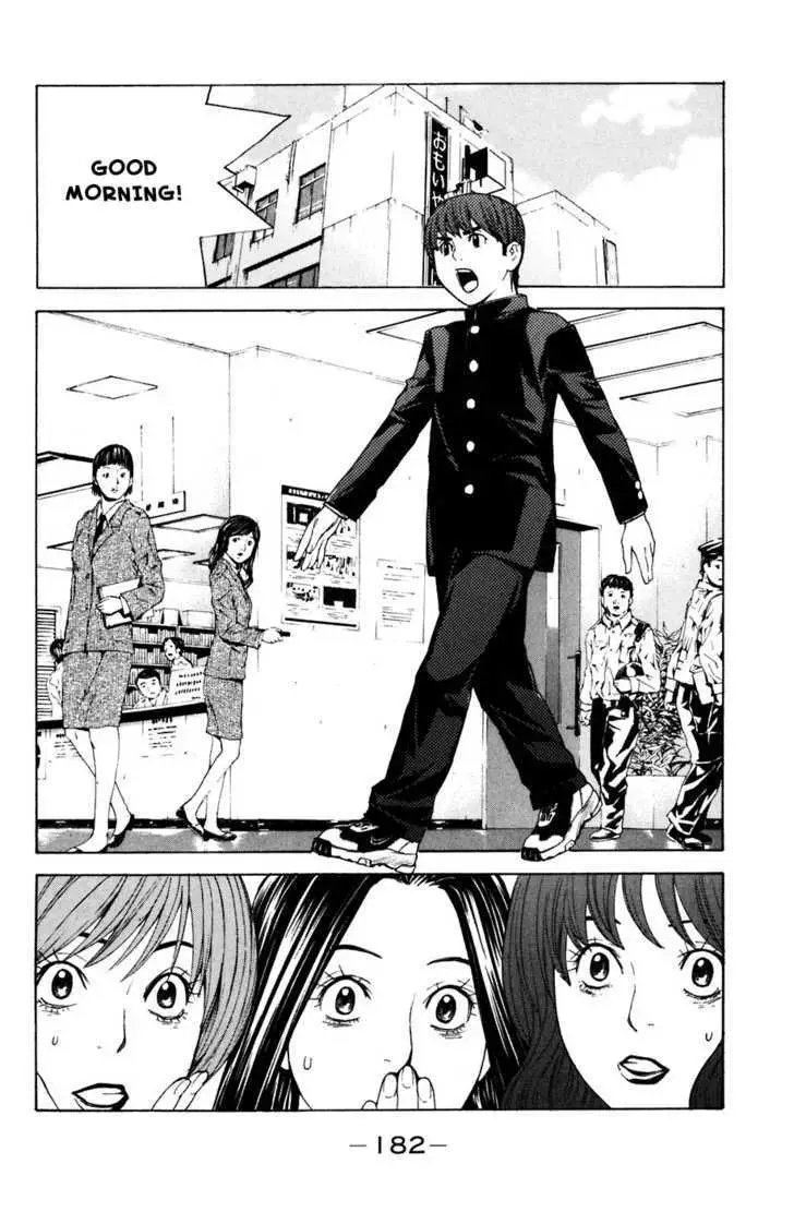 Shibatora Chapter 22 page 15 - 