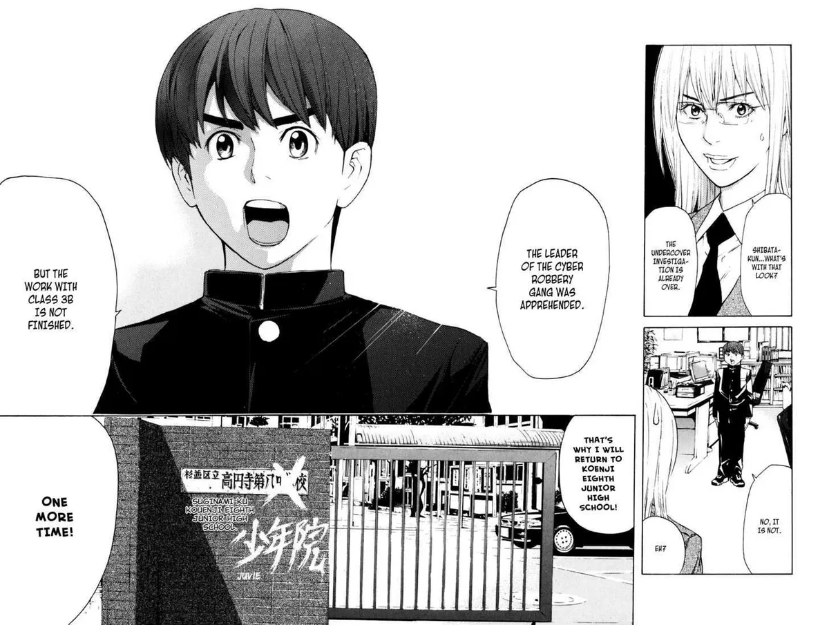 Shibatora Chapter 22 page 17 - 