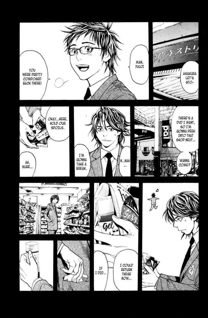 Shibatora Chapter 22 page 3 - 