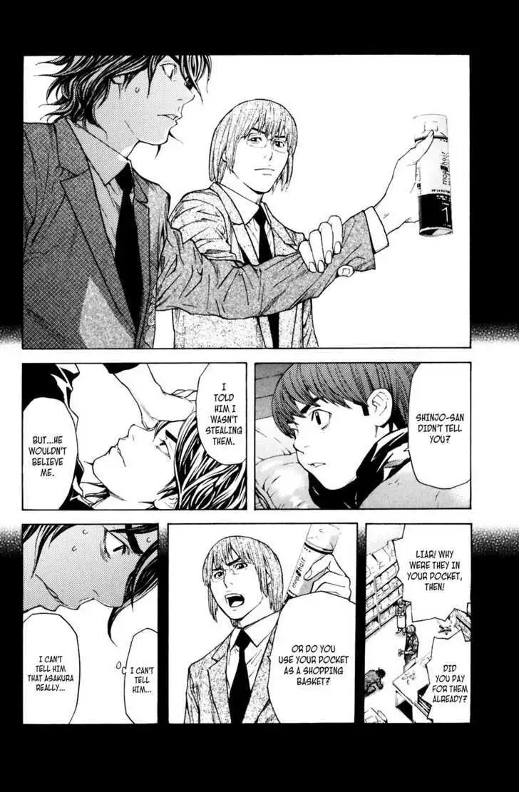 Shibatora Chapter 22 page 4 - 
