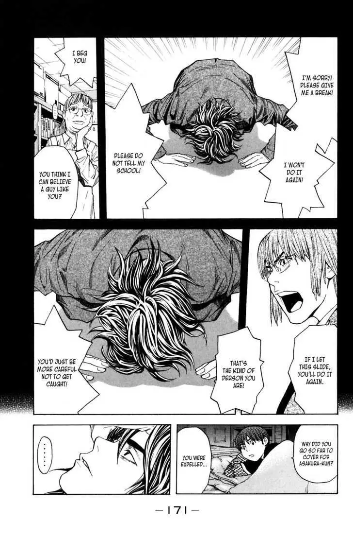 Shibatora Chapter 22 page 5 - 