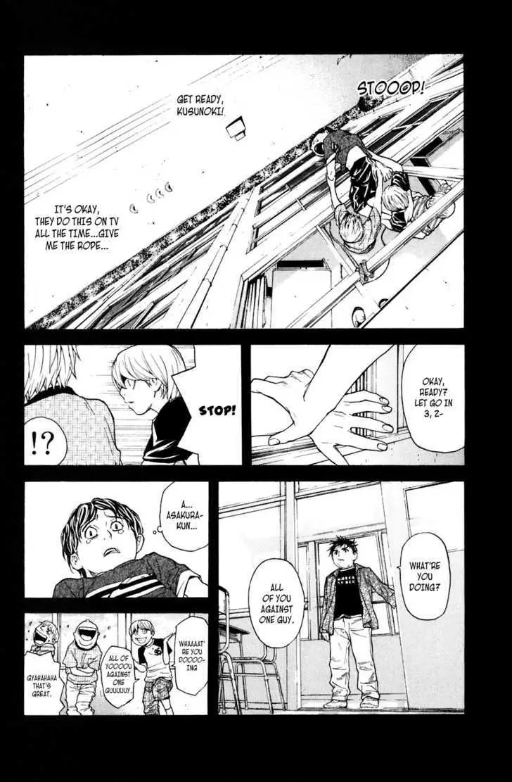 Shibatora Chapter 22 page 6 - 