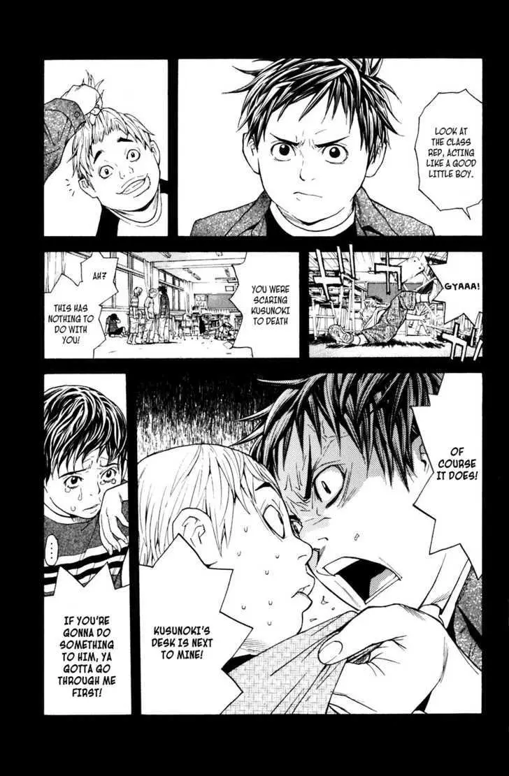 Shibatora Chapter 22 page 7 - 
