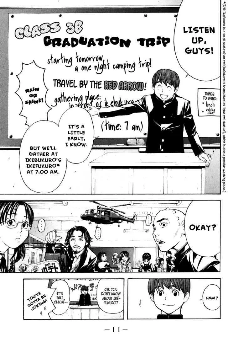 Shibatora Chapter 23 page 12 - 