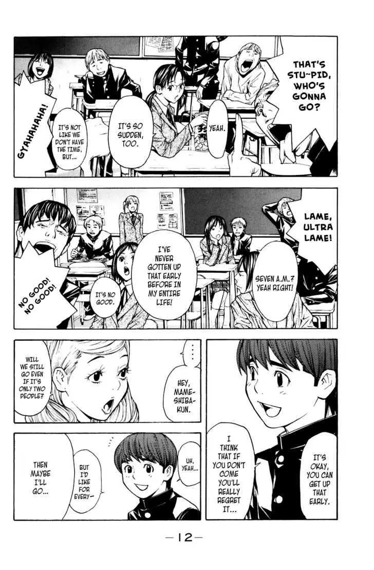 Shibatora Chapter 23 page 13 - 