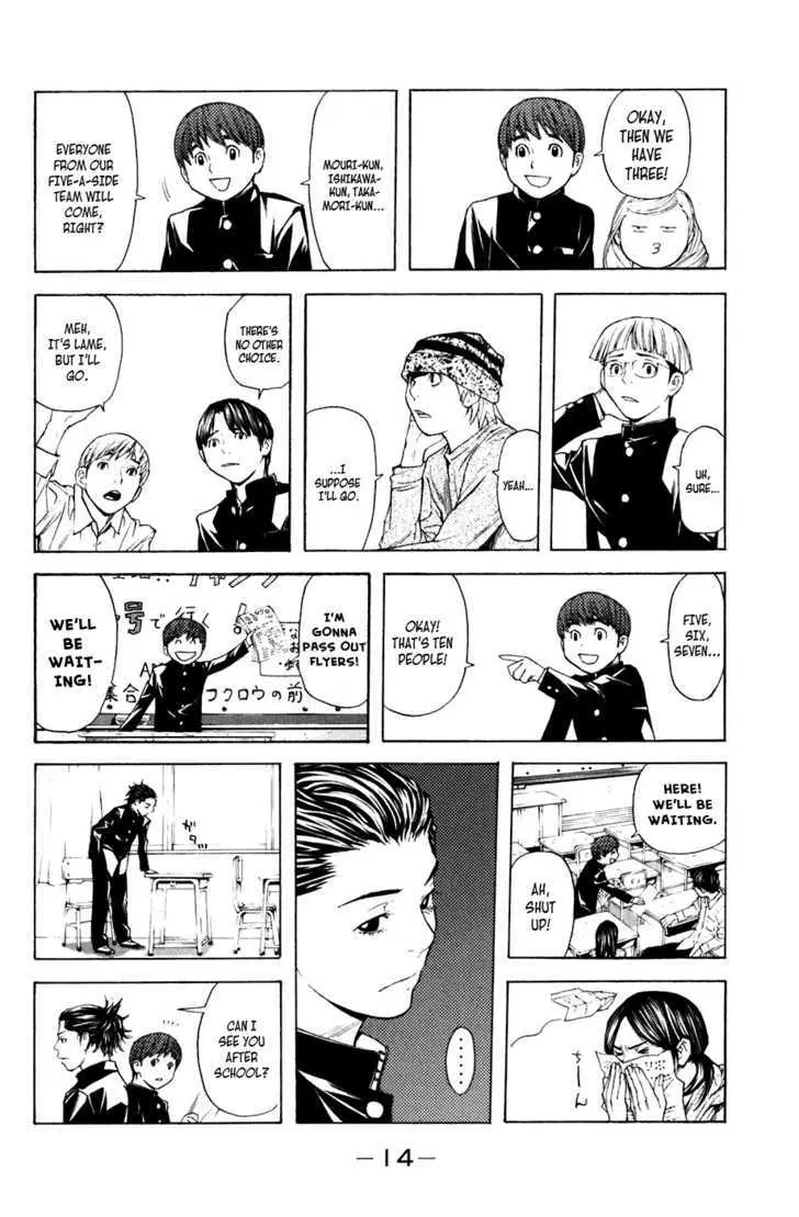 Shibatora Chapter 23 page 15 - 