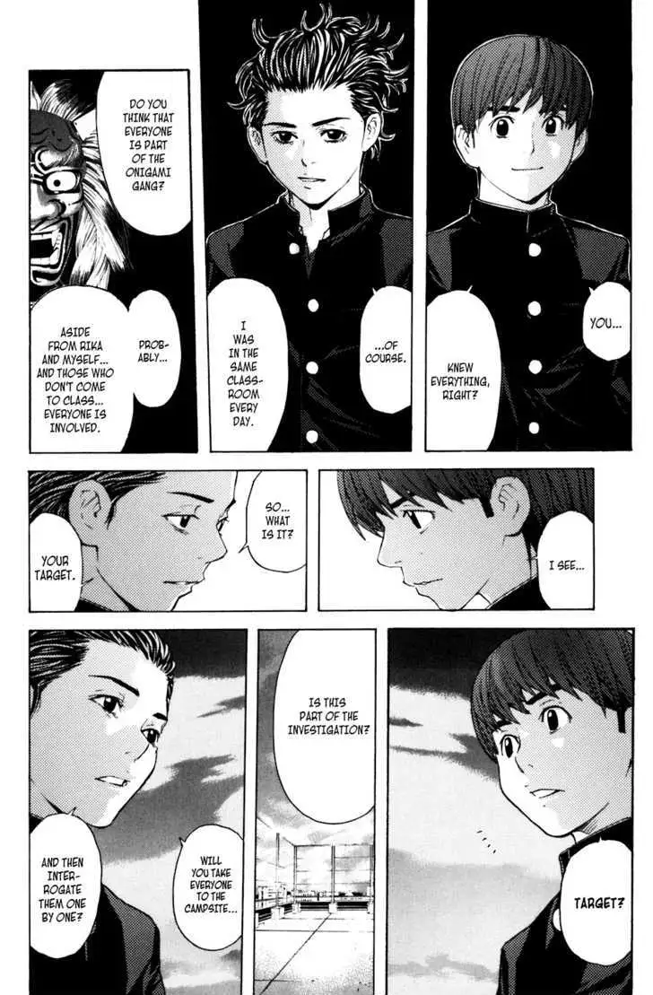 Shibatora Chapter 23 page 17 - 