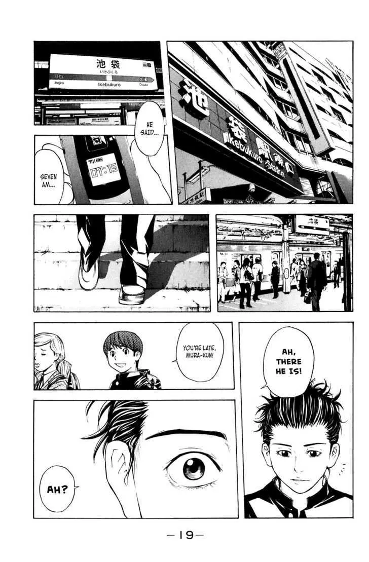 Shibatora Chapter 23 page 19 - 