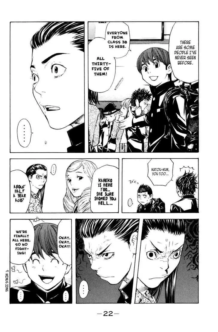 Shibatora Chapter 23 page 21 - 