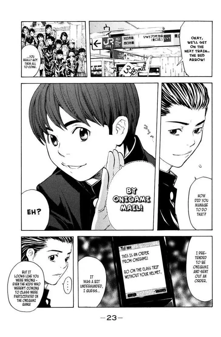 Shibatora Chapter 23 page 22 - 