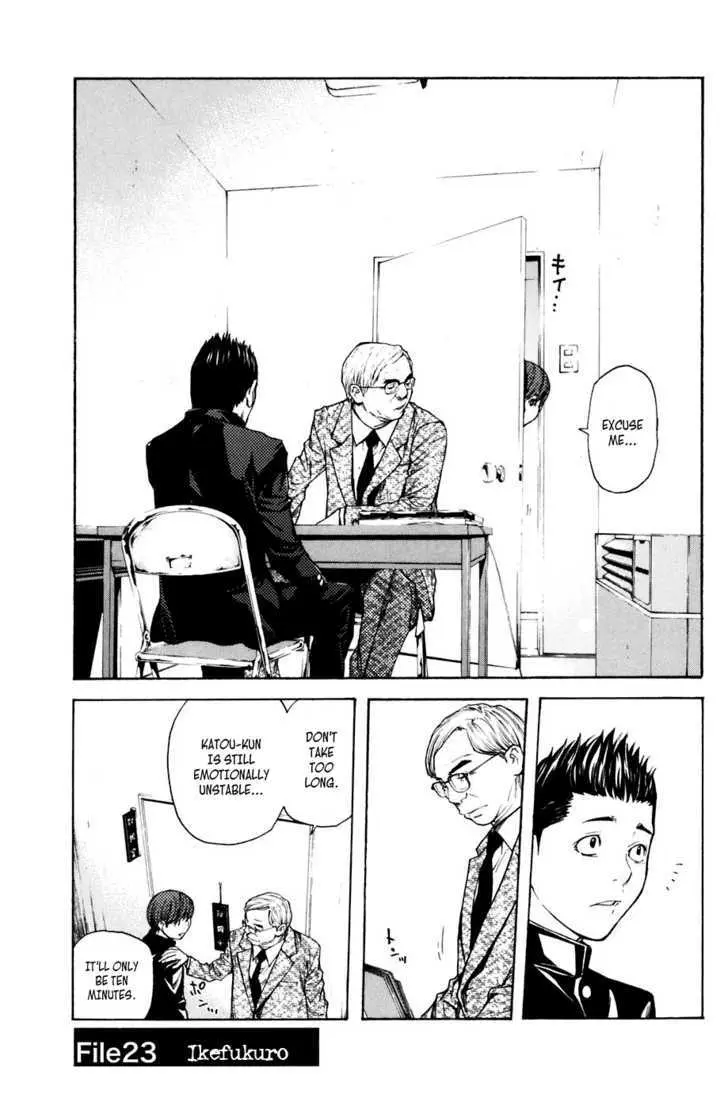 Shibatora Chapter 23 page 6 - 