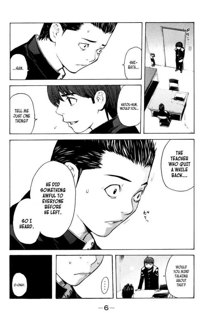 Shibatora Chapter 23 page 7 - 