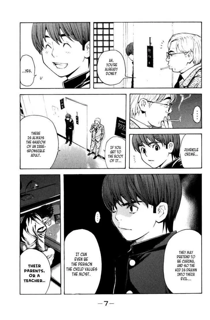 Shibatora Chapter 23 page 8 - 