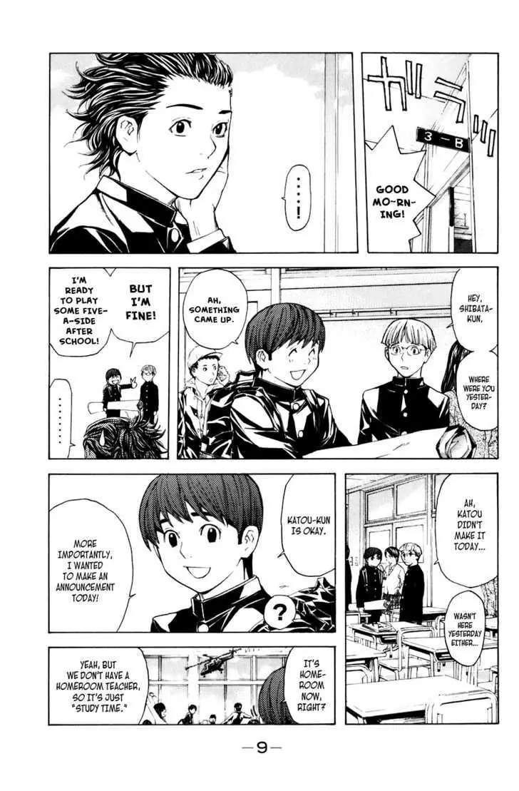 Shibatora Chapter 23 page 10 - 