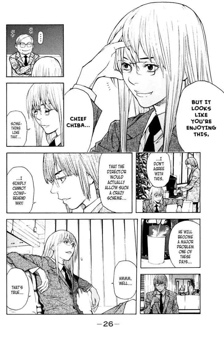 Shibatora Chapter 24 page 2 - 