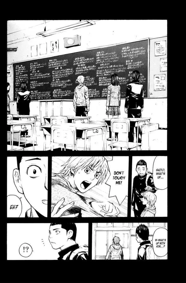 Shibatora Chapter 24 page 12 - 