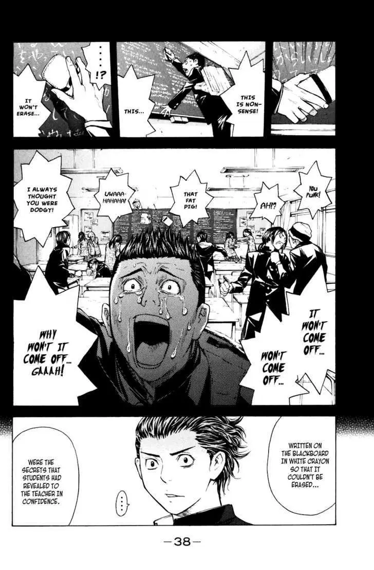 Shibatora Chapter 24 page 14 - 