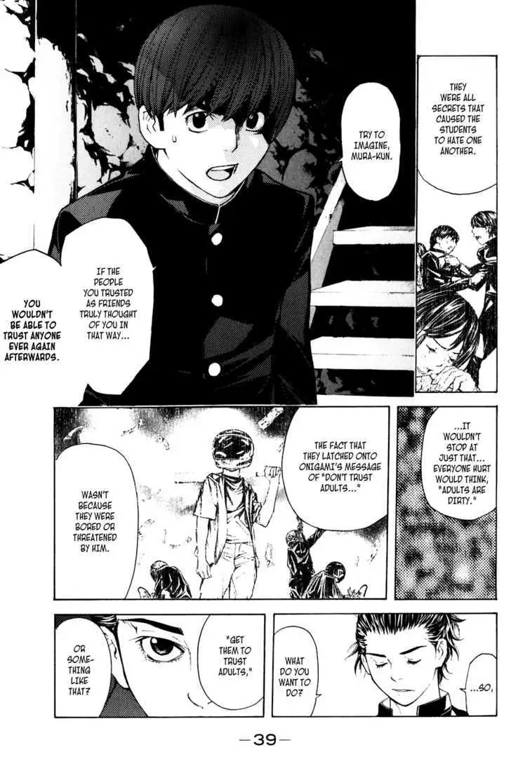 Shibatora Chapter 24 page 15 - 