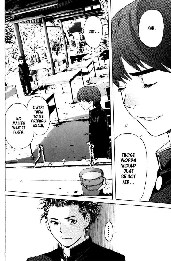 Shibatora Chapter 24 page 16 - 
