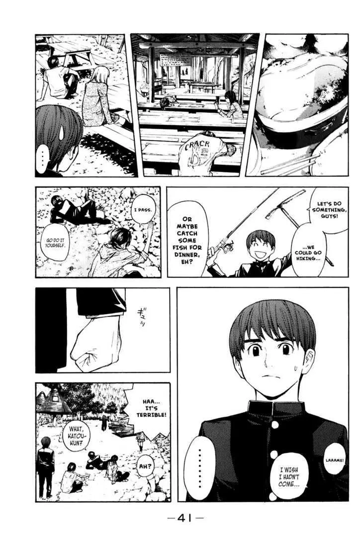Shibatora Chapter 24 page 17 - 
