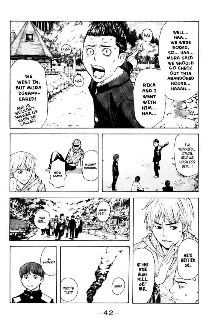 Shibatora Chapter 24 page 18 - 