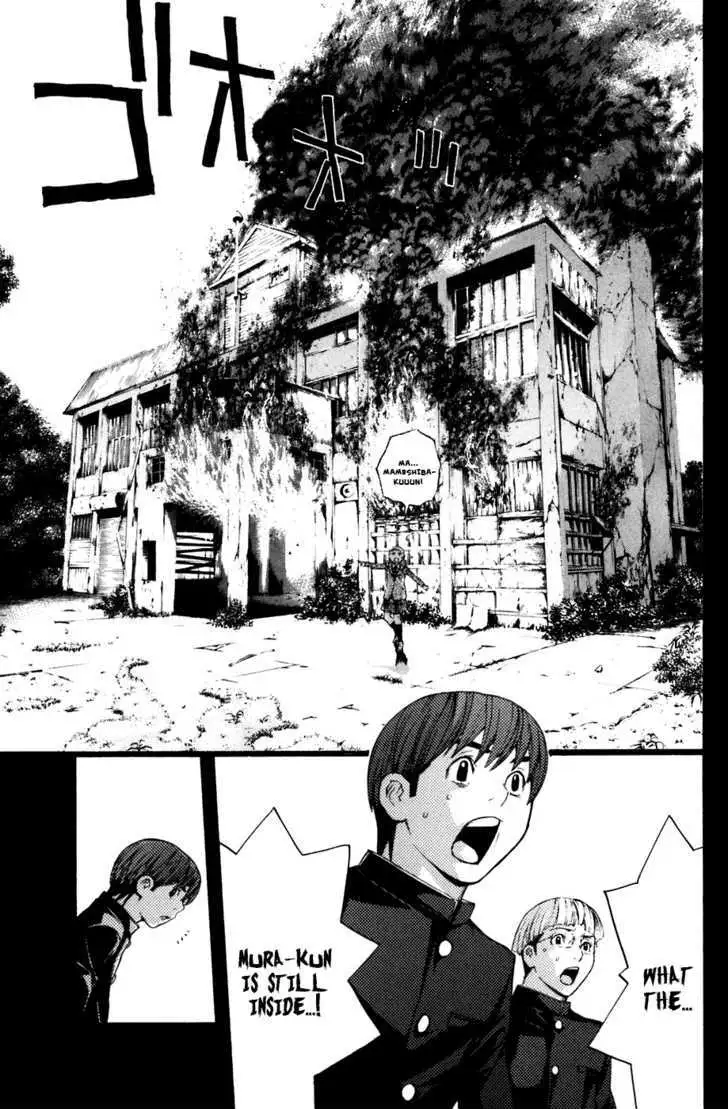 Shibatora Chapter 24 page 19 - 