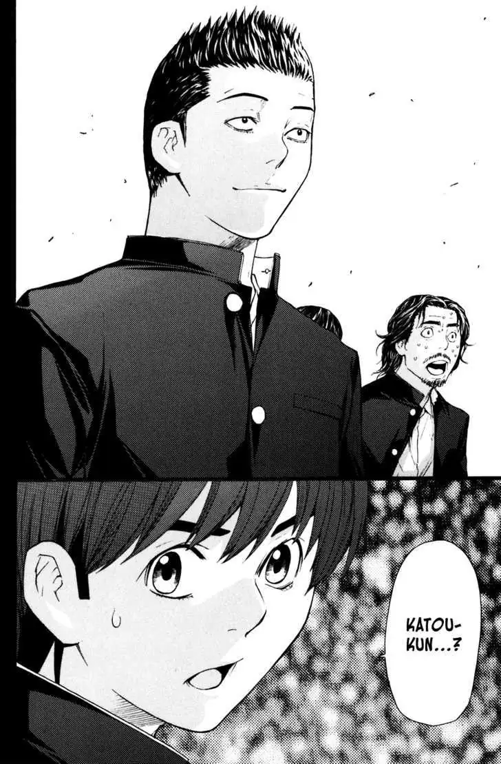 Shibatora Chapter 24 page 20 - 