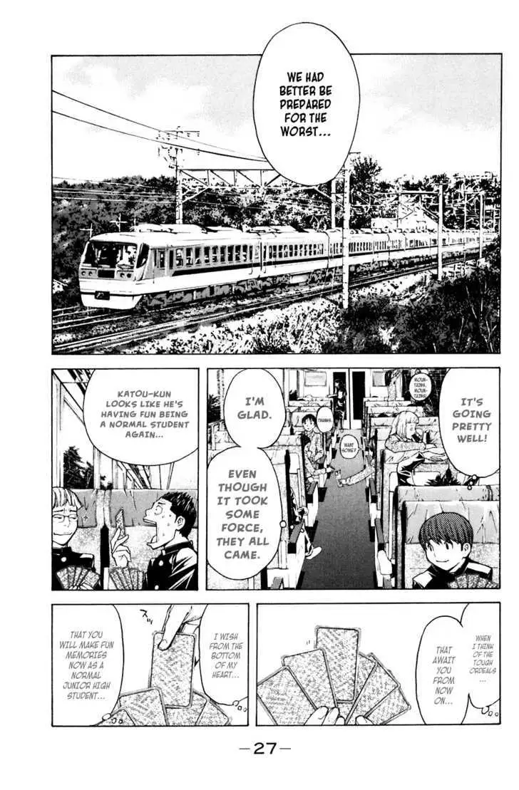 Shibatora Chapter 24 page 3 - 