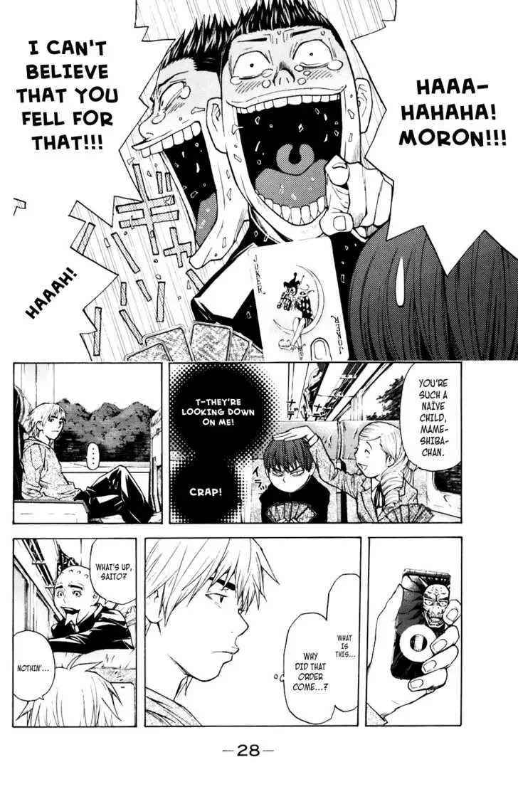 Shibatora Chapter 24 page 4 - 