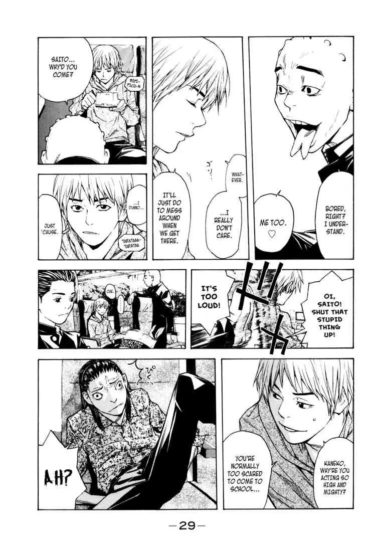 Shibatora Chapter 24 page 5 - 